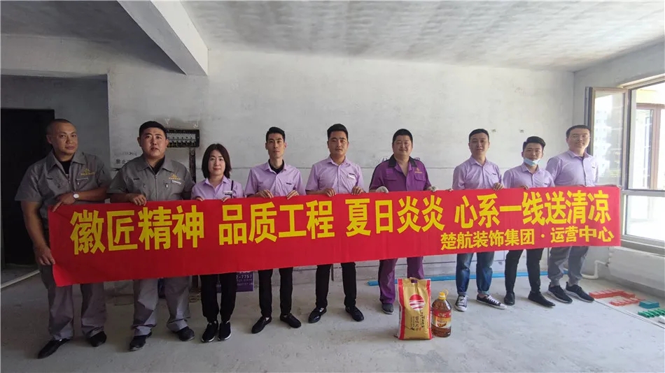 男把女操的啊啊直叫爽徽匠精神品质工程夏日炎炎心系一线送清凉
